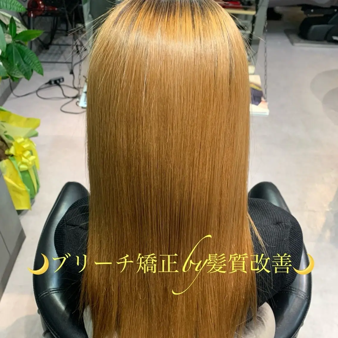 【Violus式】　ブリーチ矯正+炭酸頭浴の写真
