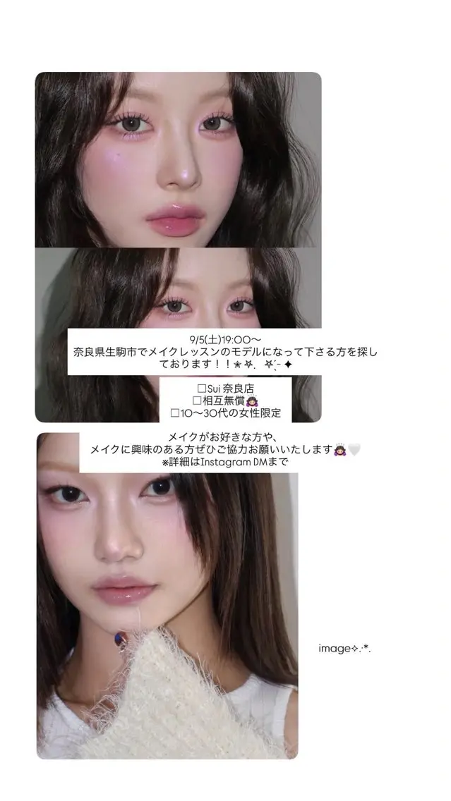 セミロング ココロ cocoroのマツエク・マツパデザイン