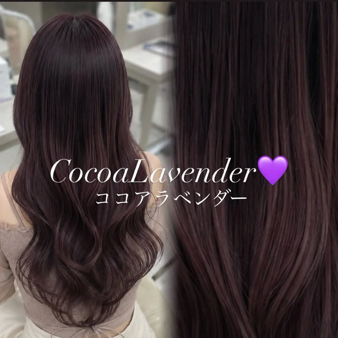 カラー ヘアカラー Hina/ COCO /艶カラー・髪質改善のヘアスタイル