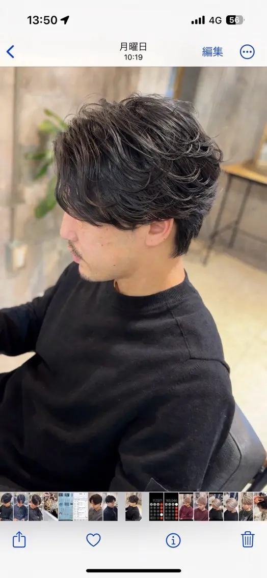 メンズ 徳永 蓮のヘアスタイル