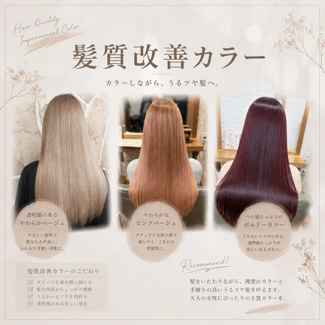 ロング カラー カット ヘアカラー トリートメント 髪質改善カラー🫧＆ レイヤー🕊古川のヘアスタイル