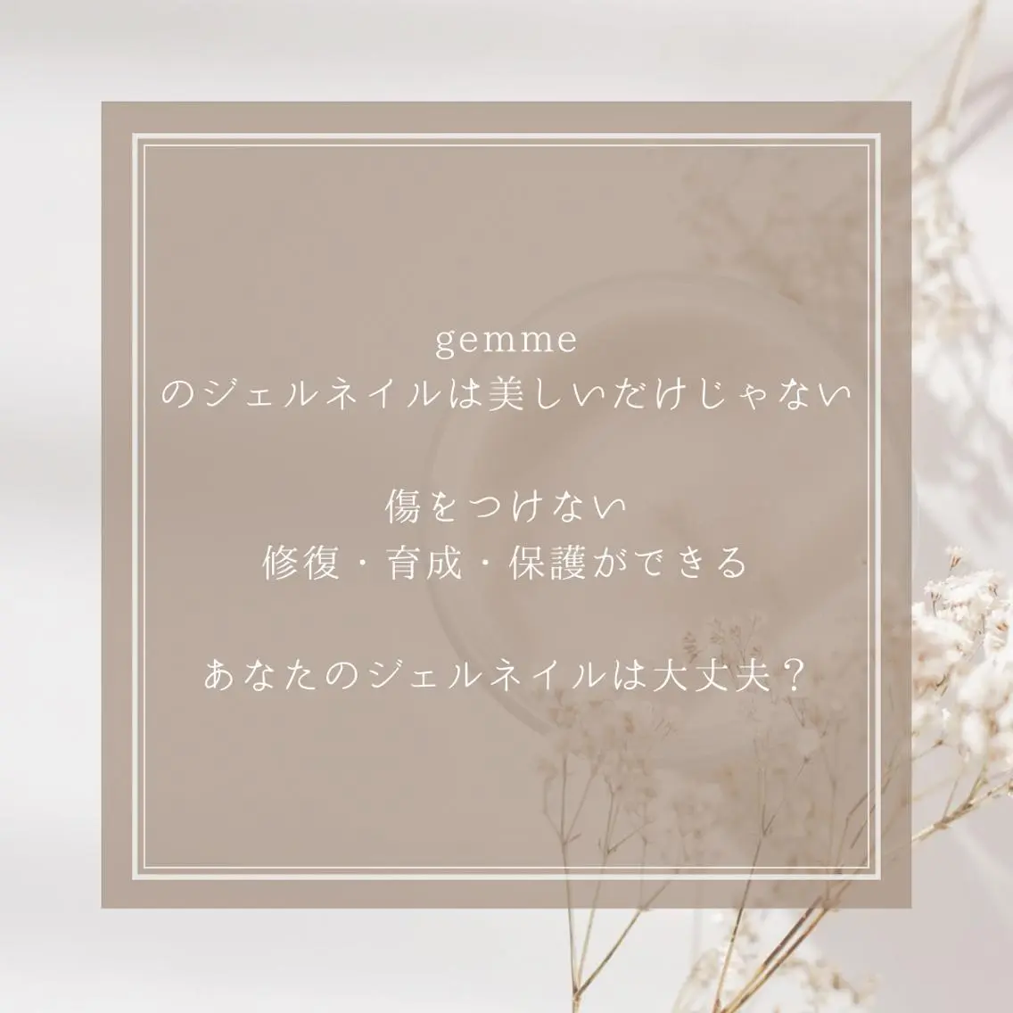 ネイル gemme 𓂃 yuiのマツエク・マツパデザイン