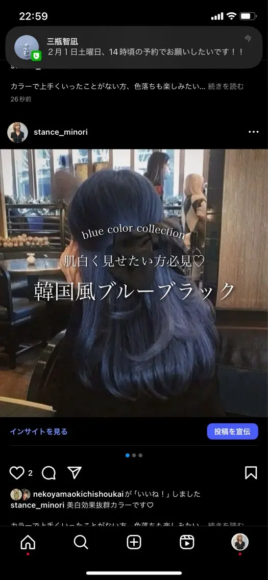 ロング カラー ブルーカラー ネイビーカラー ヘアカラー トリートメント ヘッドスパ ヘアセット 淡色/ワンホンヘア 🤍MINORIのヘアスタイル