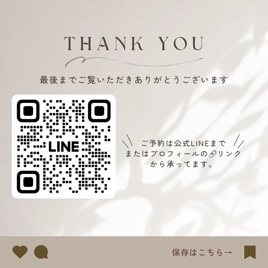 パーマ EMILY NAILのネイルデザイン