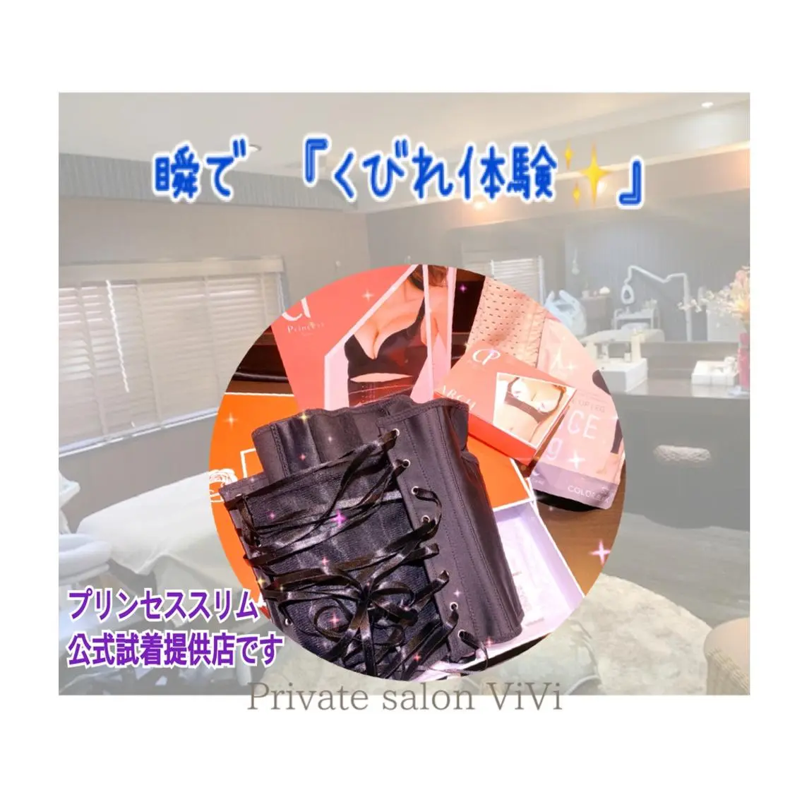 かとう 美惠子のその他イメージ