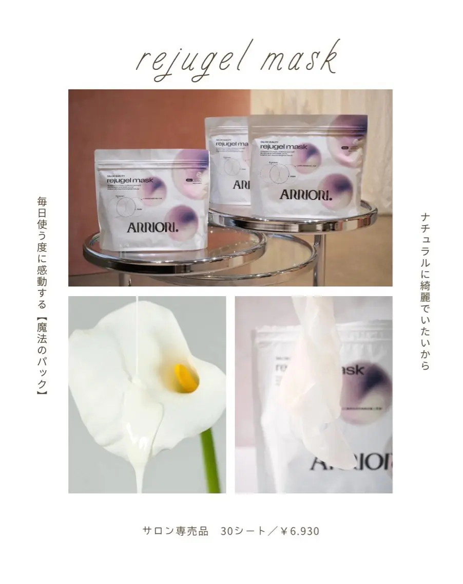 脱毛 en.  eye& facewaxのエステ・リラクイメージ