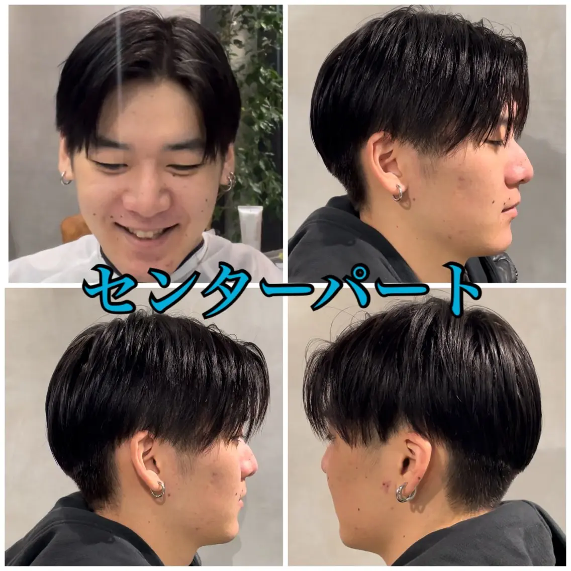メンズ センターパート カット メンズ縮毛矯正 ブリーチカラー/まやのヘアスタイル