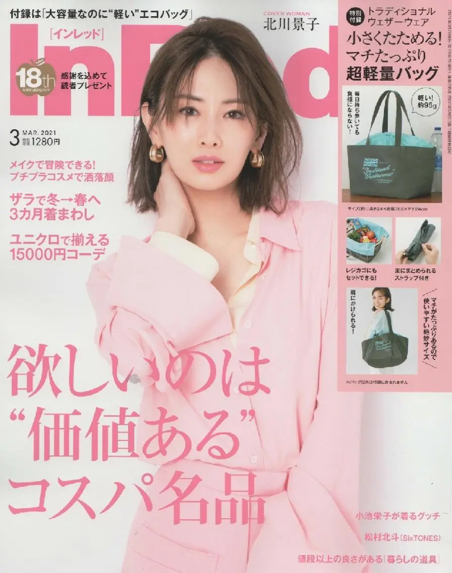 【新規】💛まつげ新革命💛次世代印象まつげパーマ【アップフォースリフト】の写真