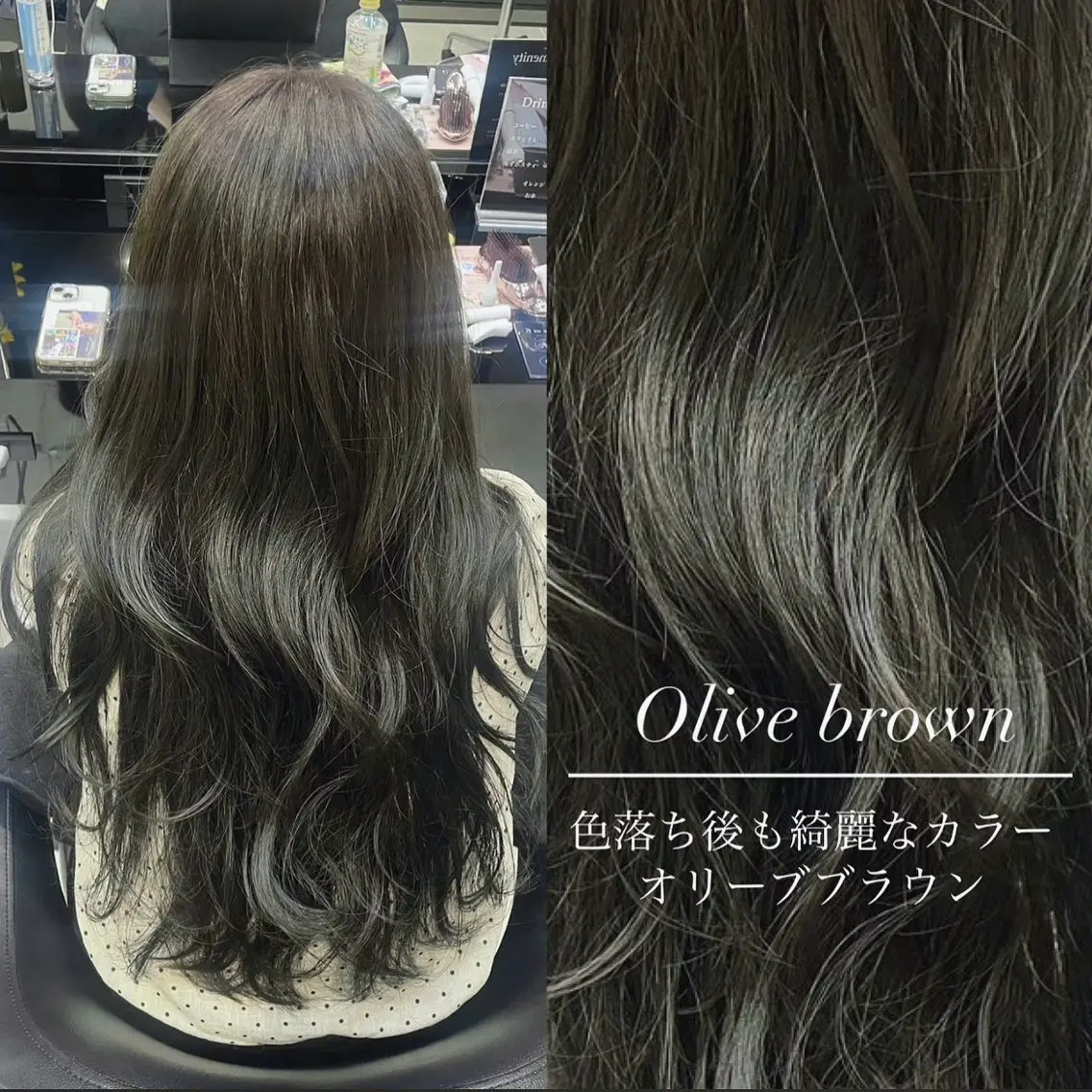 カラー 秋屋 美々梨のヘアスタイル