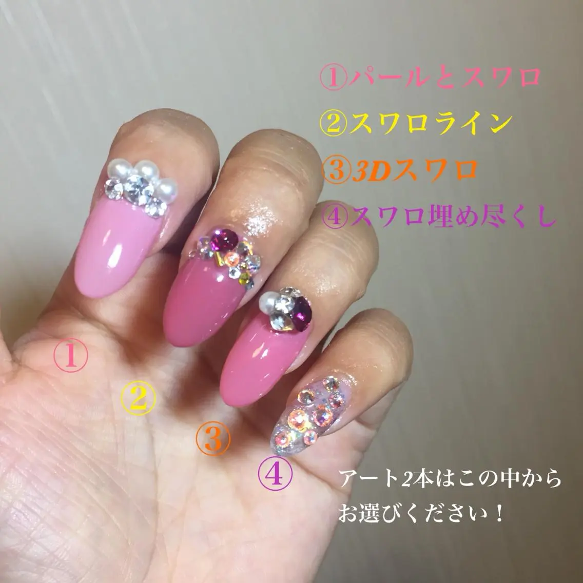 ネイル アートネイル ジェルネイル キラキラネイル ワンカラーネイル SantéNail SAYAKAのネイルデザイン