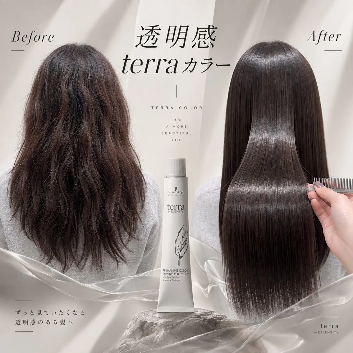 ロング ヘアカラー トリートメント 透明感美髪💙ྀི/ 髪質改善/ミナルのヘアスタイル