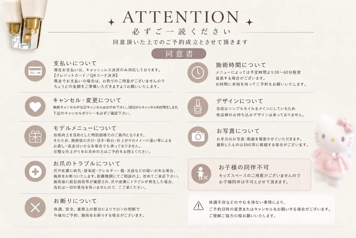 非対面ネイルサロン♡ nunaシンプル特化のネイルデザイン