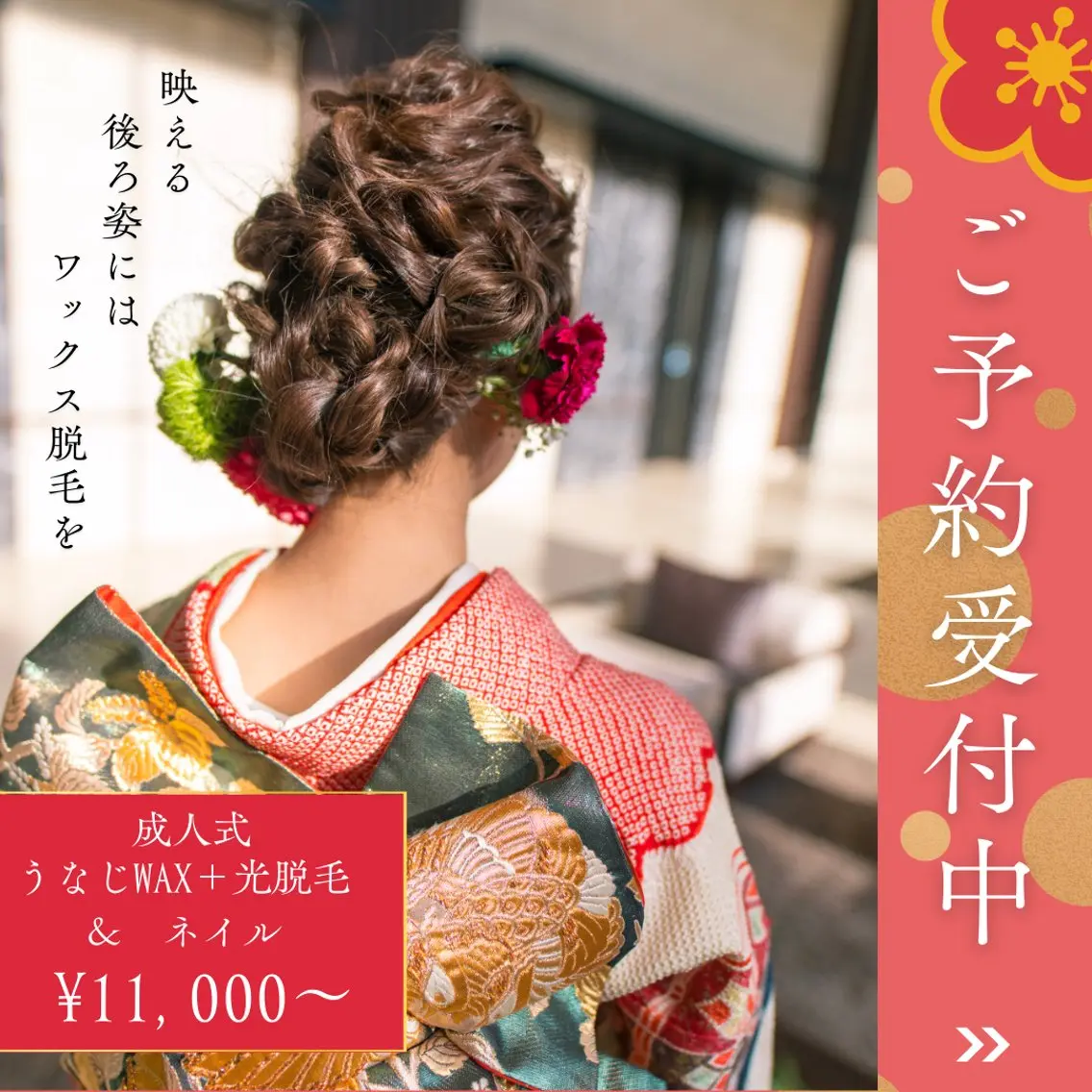 ネイル 成人式 ネイルチップ Salon Improveのネイルデザイン