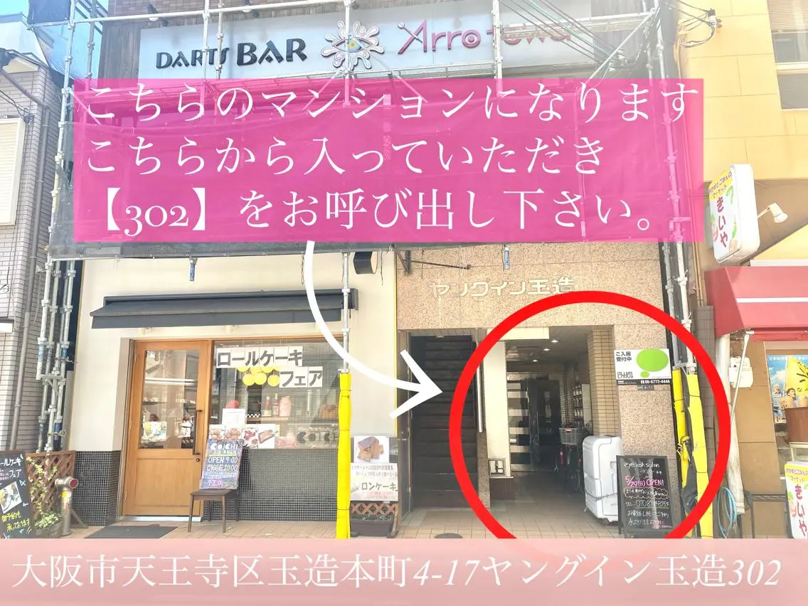 玉造駅すぐ⌇kiki eyelashのマツエク・マツパデザイン