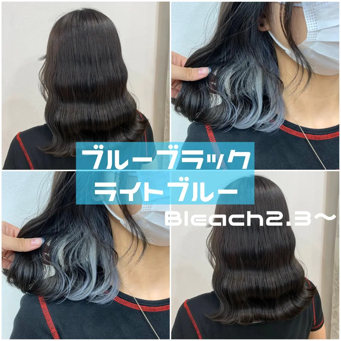 セミロング カラー ヘアアレンジ 渋谷🩶ハイトーン 🩶FUMUのヘアスタイル