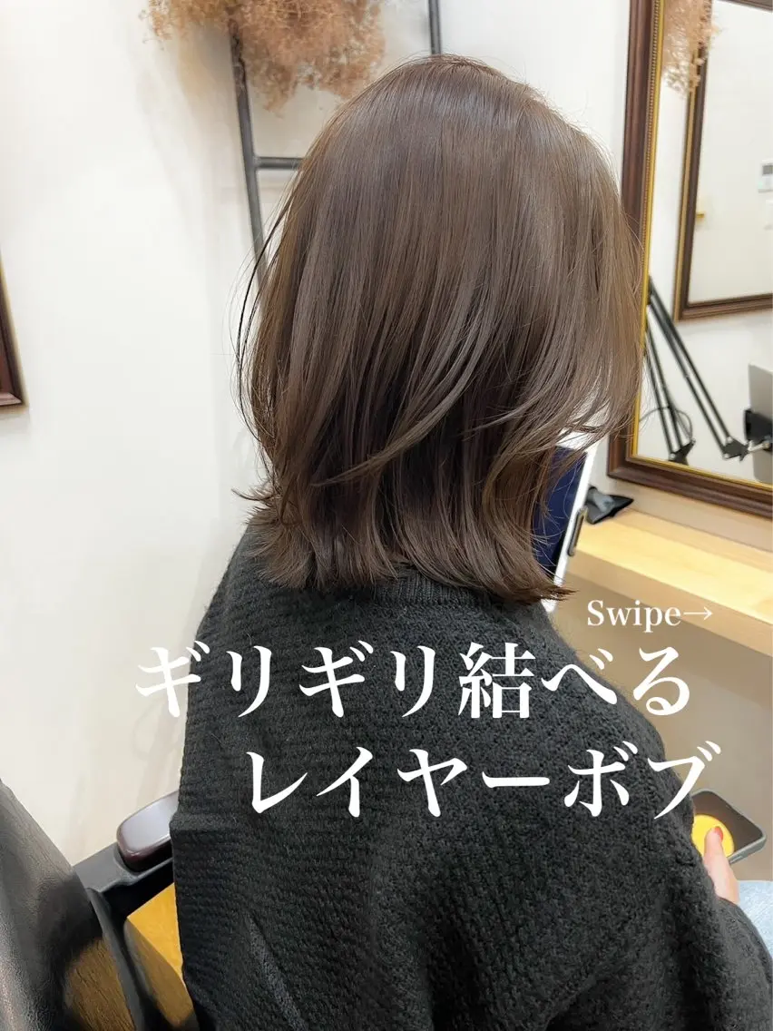 ミディアム カラー カット ヘアカラー トリートメント tender hair salonのヘアスタイル
