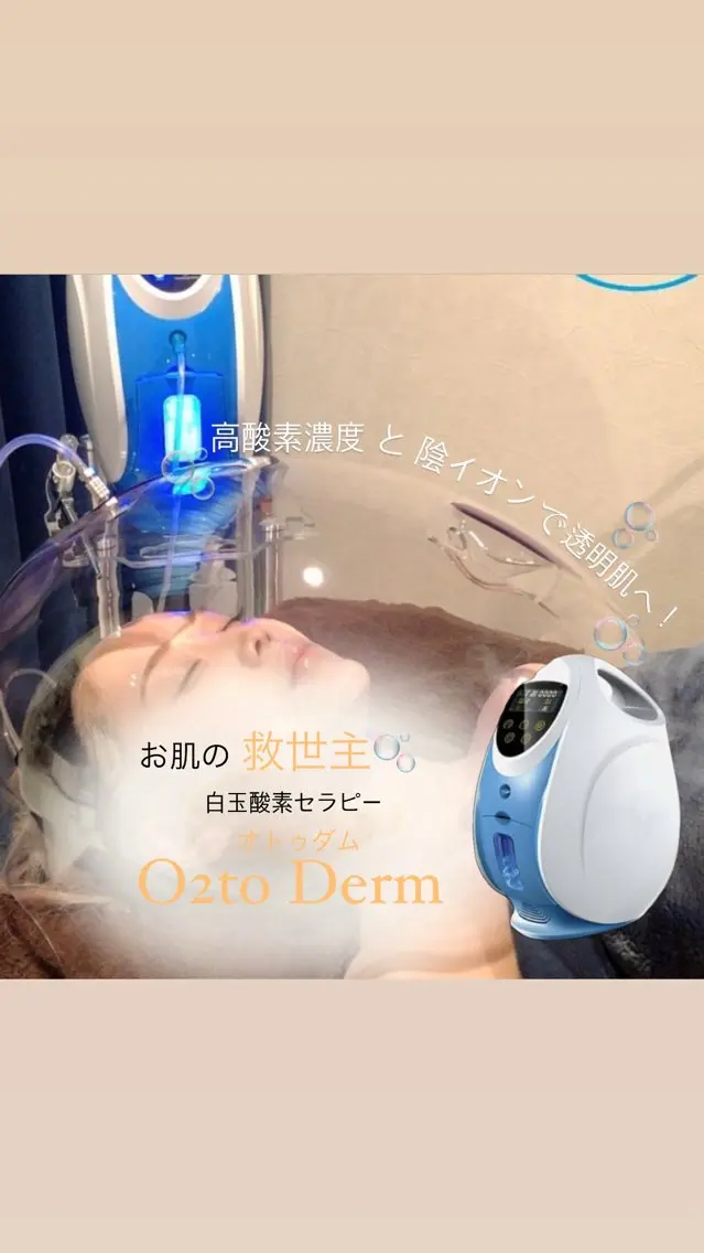 エステ 【韓国肌管理・脱毛】 クレセントのその他イメージ