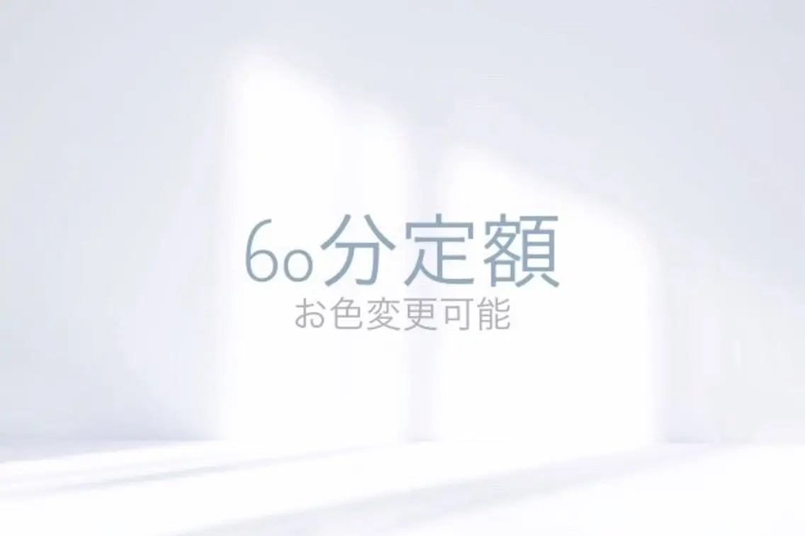 チップ長さだし💎シンプル60min定額　オフなしの写真