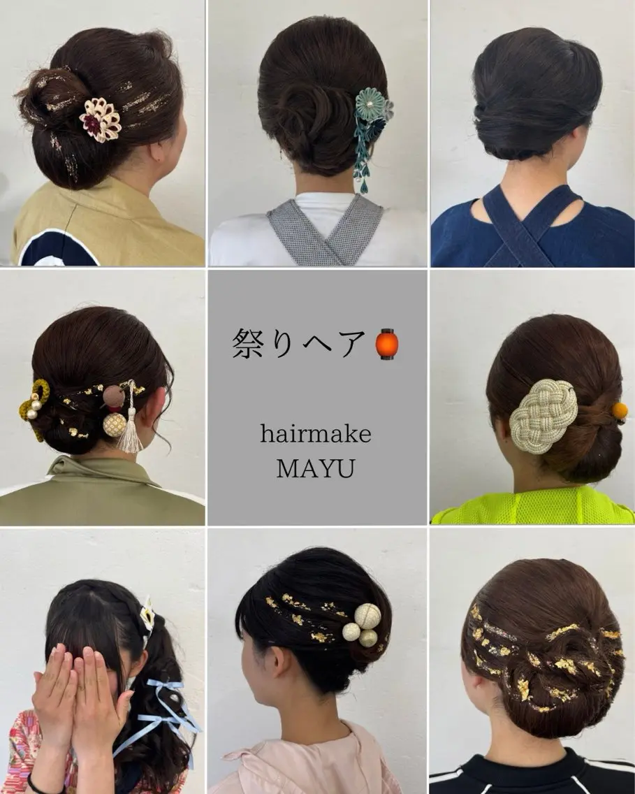 ヘアアレンジ ヘアセット 森田 真由のマツエク・マツパデザイン