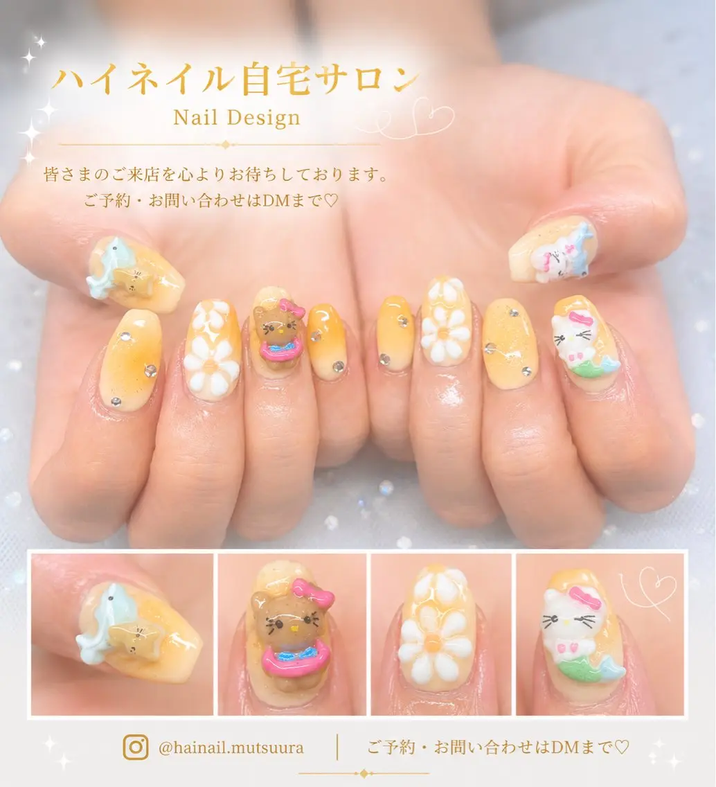 ネイル ハイネイル 自宅サロンのネイルデザイン