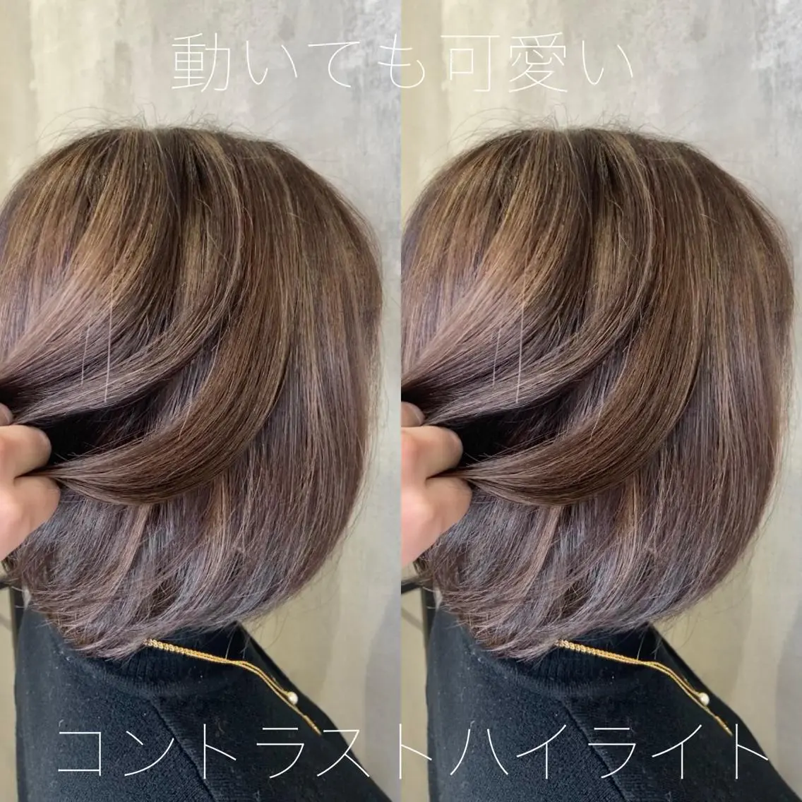 ショート カラー ベージュカラー ハイライトカラー ボブ ハイライト ツバサ 髪質改善のヘアスタイル