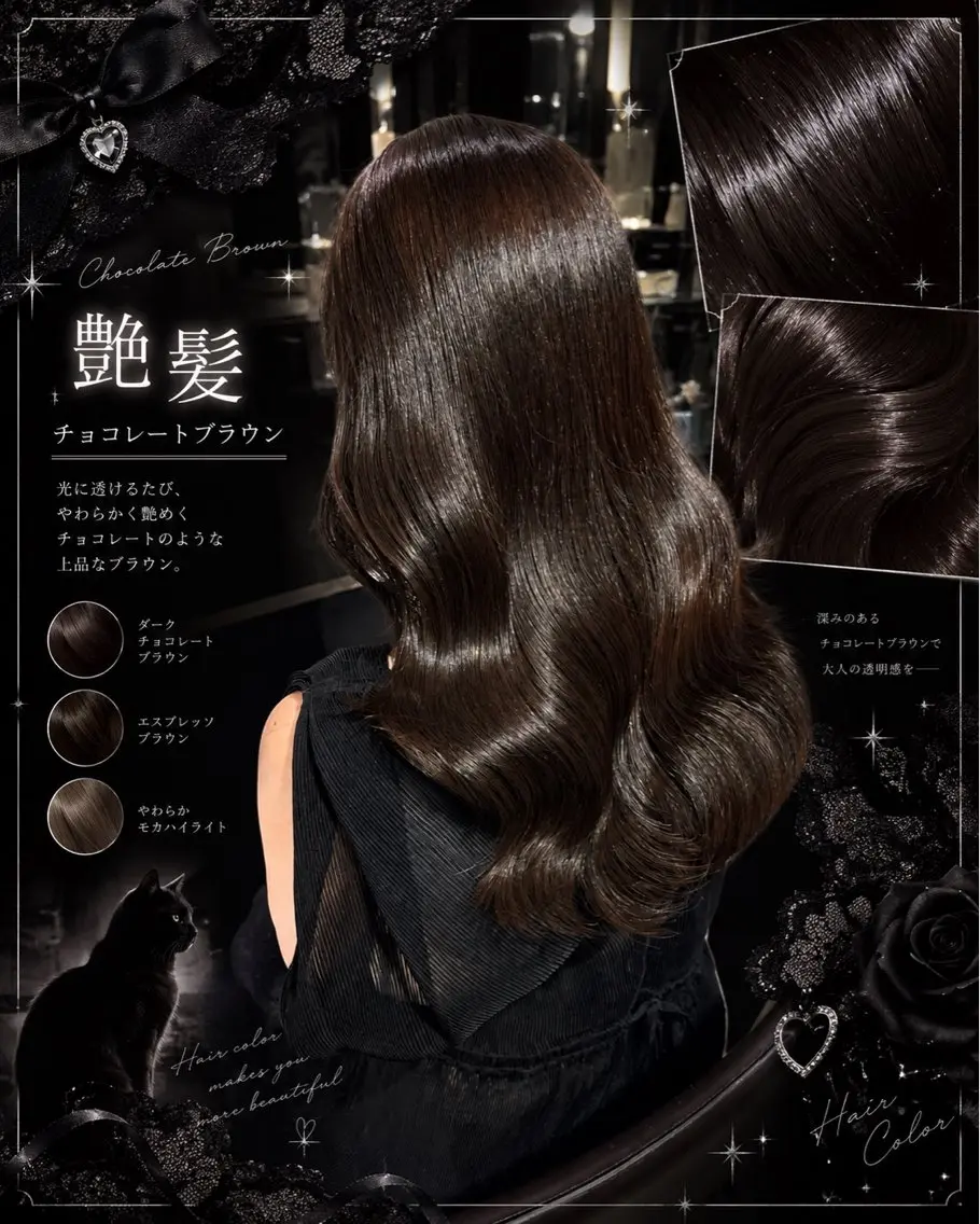 カラー ヘアカラー 髪質改善🪄カラー 🩵🫧縮毛矯正のヘアスタイル