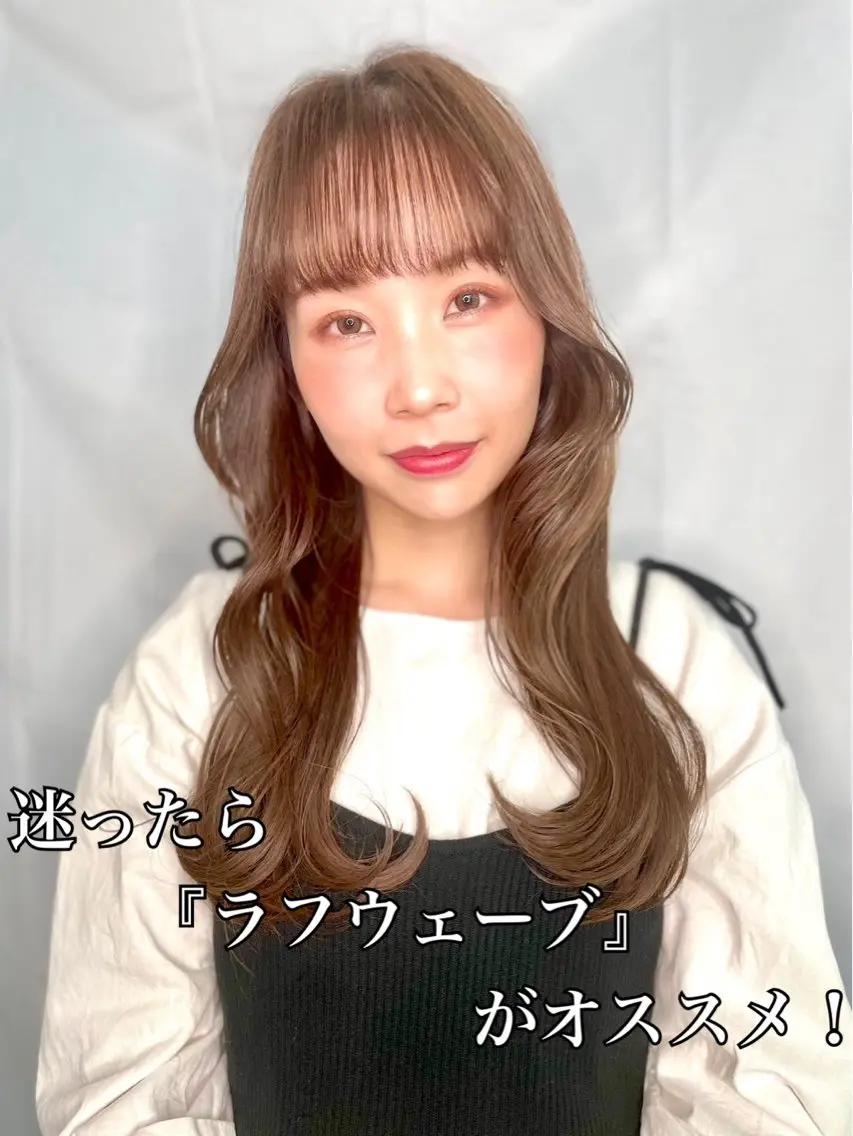 ロング カラー パーマ デジタルパーマ 似合わせ✨透明感🫧 佐藤優斗のヘアスタイル