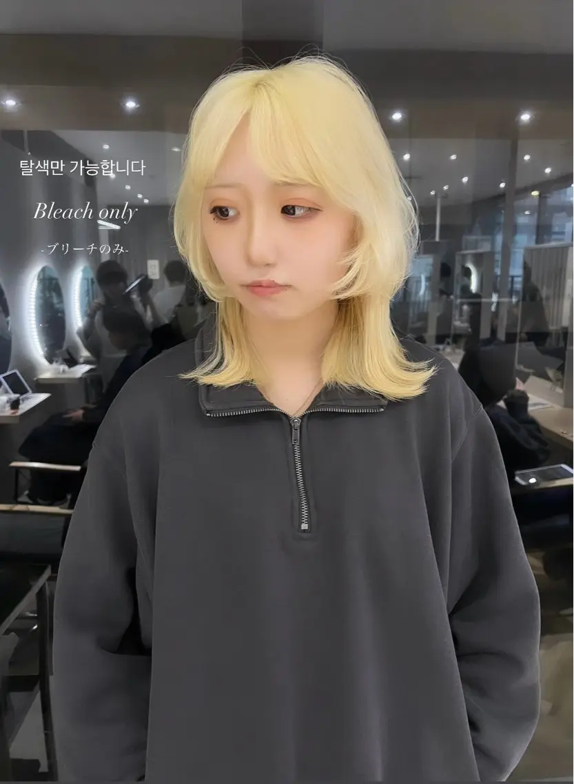 ミディアム カラー ブリーチ 抜きっぱなしブロンド 韓国風ヘア ウルフカット ヘアカラー 韓国🇰🇷レイヤー 映える顔周り🩷のヘアスタイル