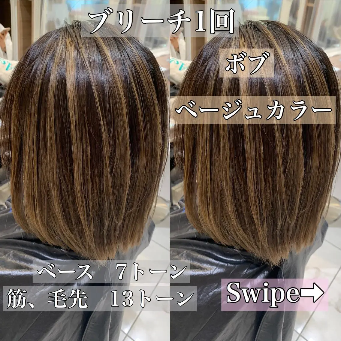 ミディアム カラー ヘアアレンジ 白髪ぼかしハイライト 茗荷谷駅徒歩2分のヘアスタイル