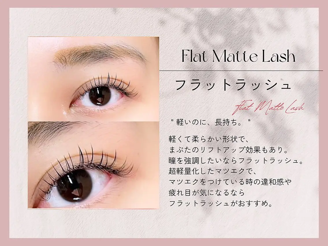 【話題の新技術エクパ🌈】フラット100本×パーマ。オフ込み✨当店価格から10%オフ🎵の写真