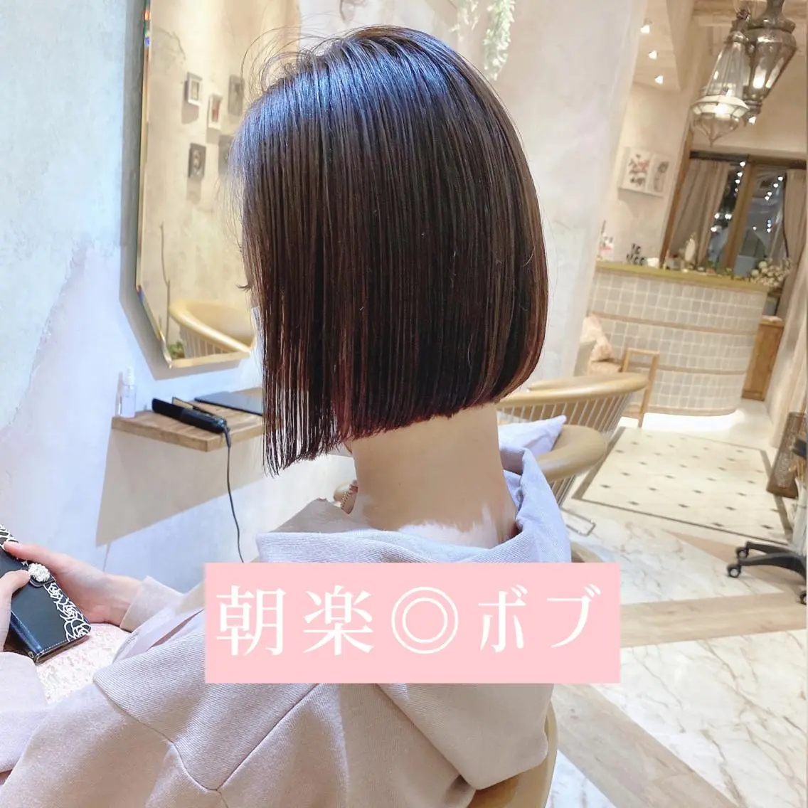 ショート カラー ベージュカラー ボブ トリートメント カット ヘアカラー トリートメント ツヤ髪になりたい方へ 🩷柴田知亜希のヘアスタイル
