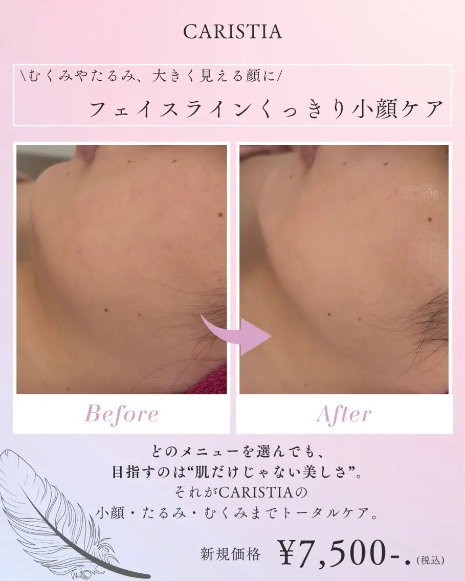 マツエク・マツパ CARISTIA 〜カリスティア〜のマツエク・マツパデザイン