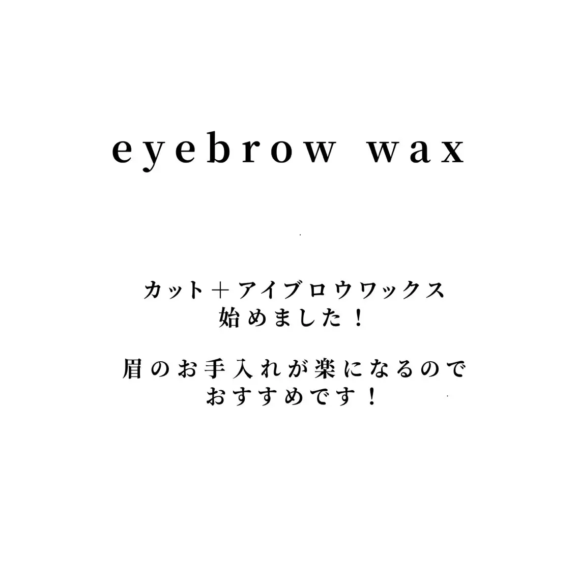メンズ 眉カット その他(アイブロウ) 🫧艶髪ボブ🫧 チカのヘアスタイル