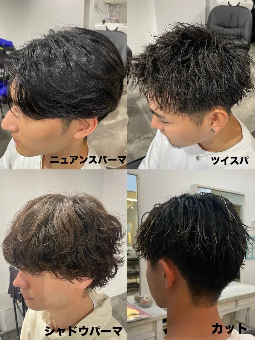 ショート パーマ メンズ メンズパーマ いおり/メンズパーマ /自由が丘マハロのヘアスタイル