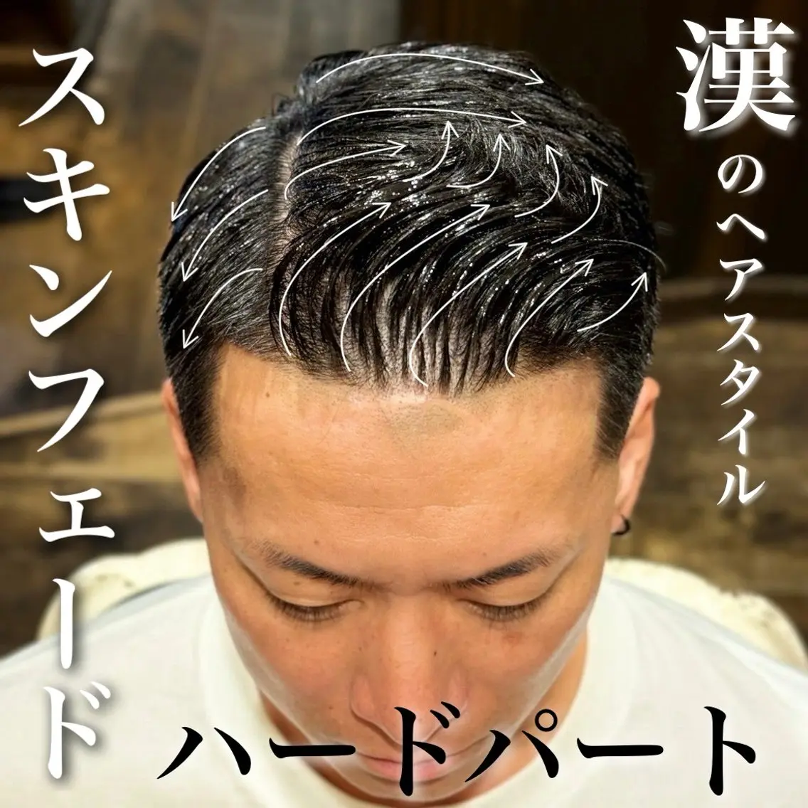 ショート メンズ 永橋 未知のヘアスタイル