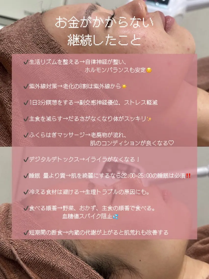 艶肌デトックス🫧 Samiraのエステ・リラクイメージ