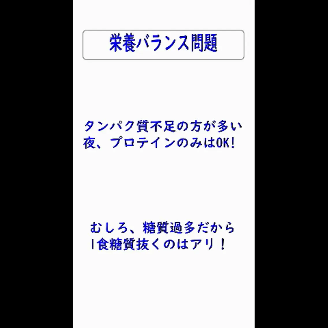 美容整体師 杉内界喜のエステ・リラクイメージ