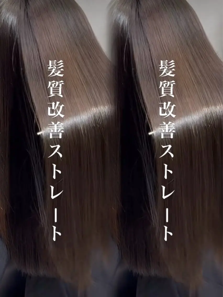 ロング カラー パーマ ケアカラー 髪質改善 縮毛矯正 ストレートパーマ ヘアカラー 縮毛矯正 原宿/ハイライト バレイヤージュ/大智のヘアスタイル
