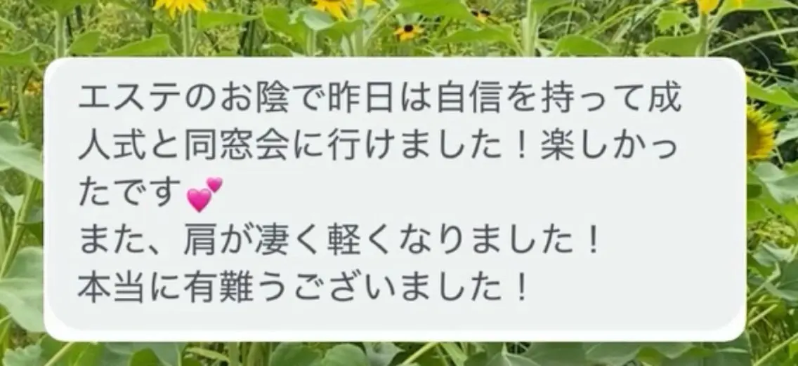 POLA四条烏丸店 谷本実穂のその他イメージ