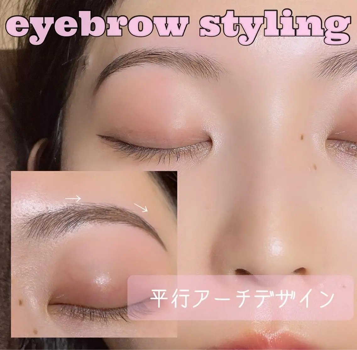 アイブロウ ワックス脱毛 その他(アイブロウ) Bianca/金町 Miyagiのマツエク・マツパデザイン