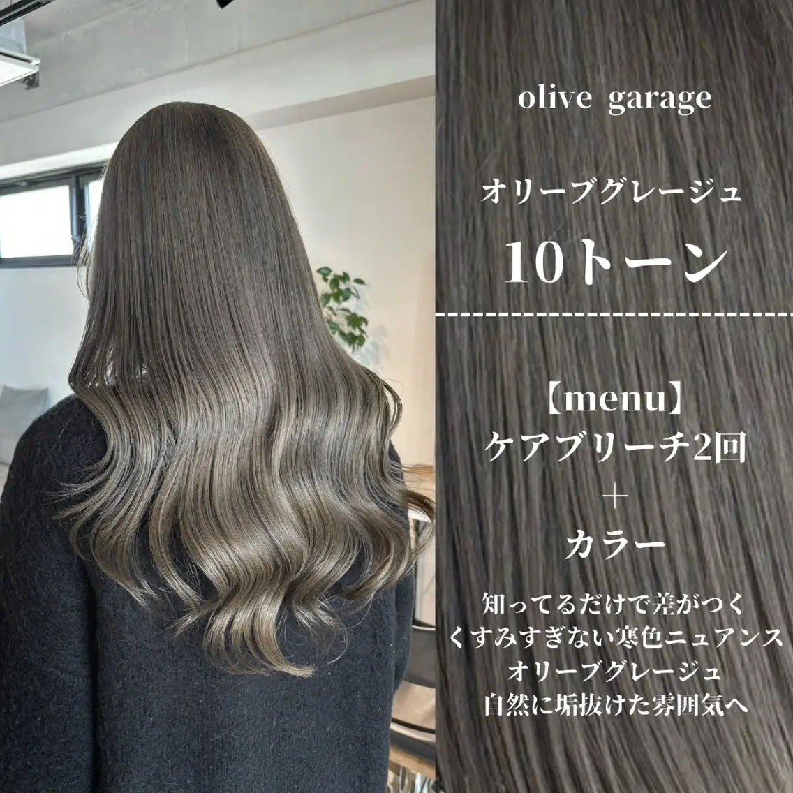 ロング カラー 透明感カラー グレージュ ナチュラルカラー/ ハイトーン AMIのヘアスタイル