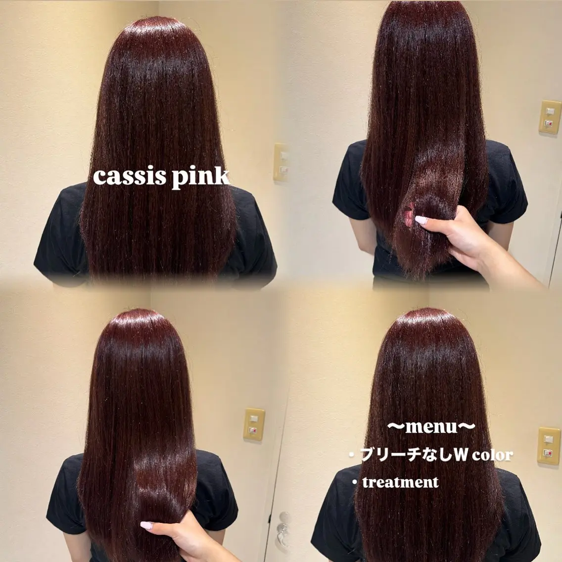 ミディアム 葛城 咲羽のヘアスタイル