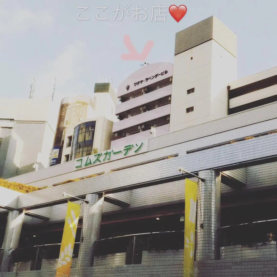 マツエク・マツパ emire ビューティーサロンのマツエク・マツパデザイン