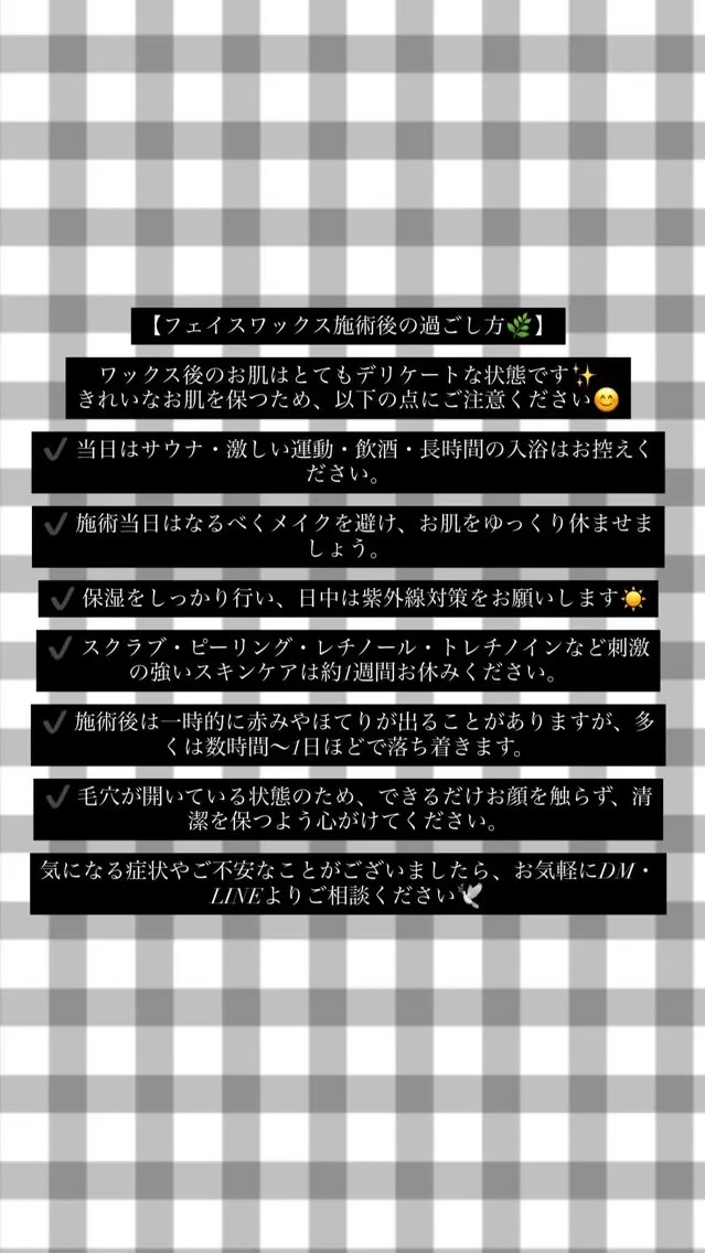 t ERIKAのマツエク・マツパデザイン