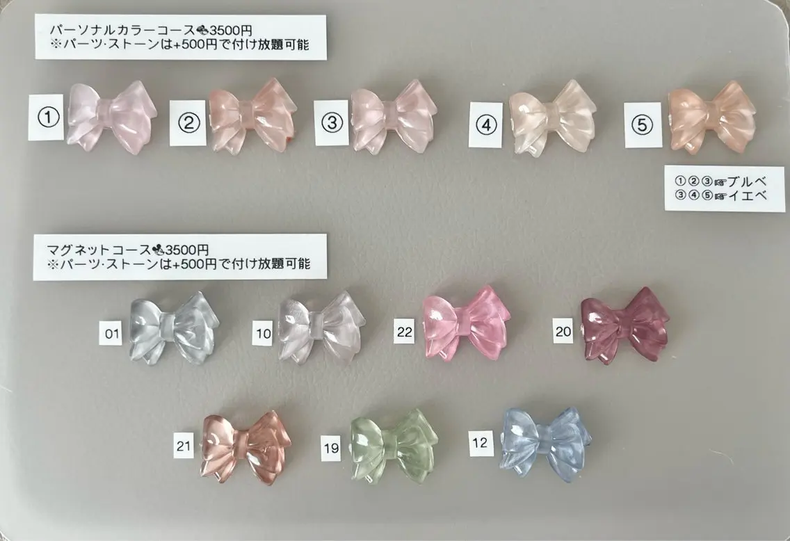 【🔰ジュニアクーポン】🎀パーソナルカラージェル🎀ワンカラーorグラデーション️🩵オフ込みの写真