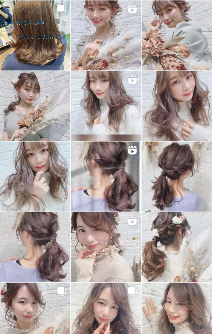 ロング ヘアアレンジ 伊藤 早人のヘアスタイル