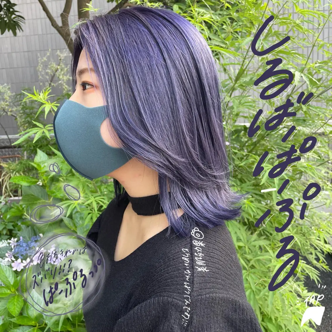 ミディアム カラー パープルカラー シルバー 🌿子池おりえ 🌿のヘアスタイル