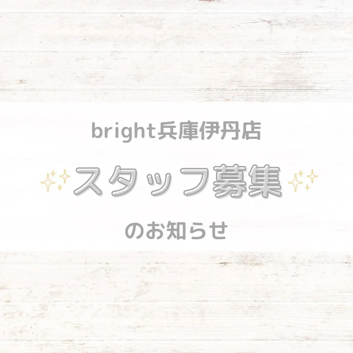 メンズ 武元 奈津美のその他イメージ