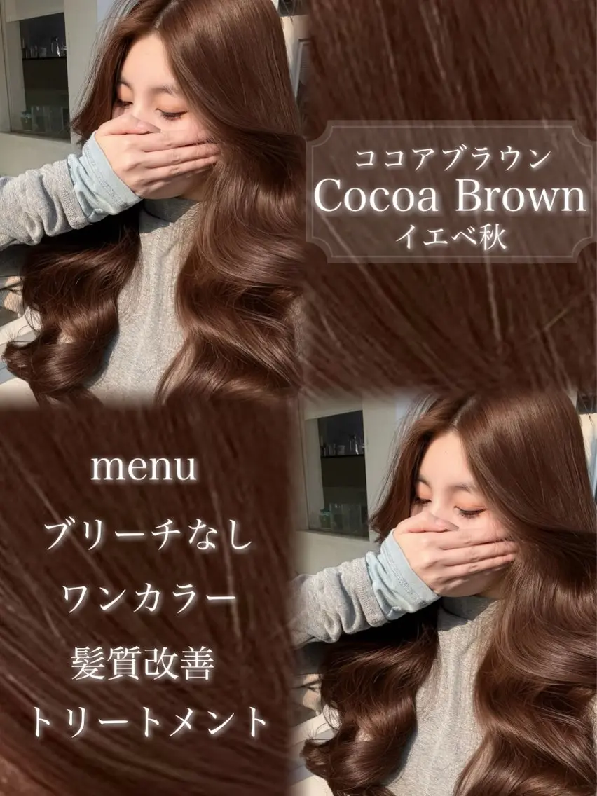 カラー 🍀透明感ブラウン sakura🍀のヘアスタイル