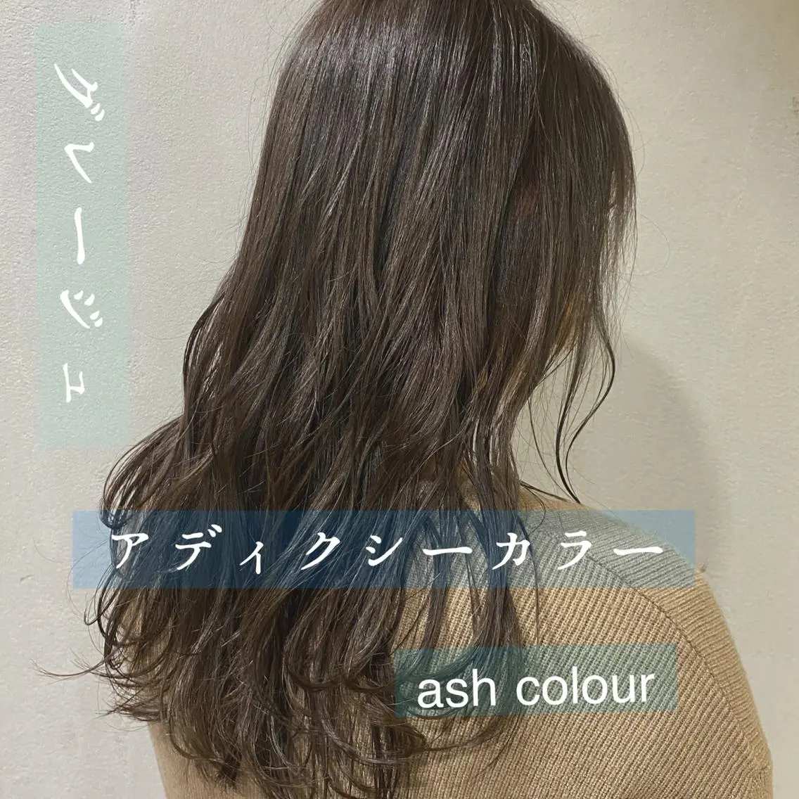 セミロング カラー 透明感カラー グレージュ 舟橋 りんかのヘアスタイル